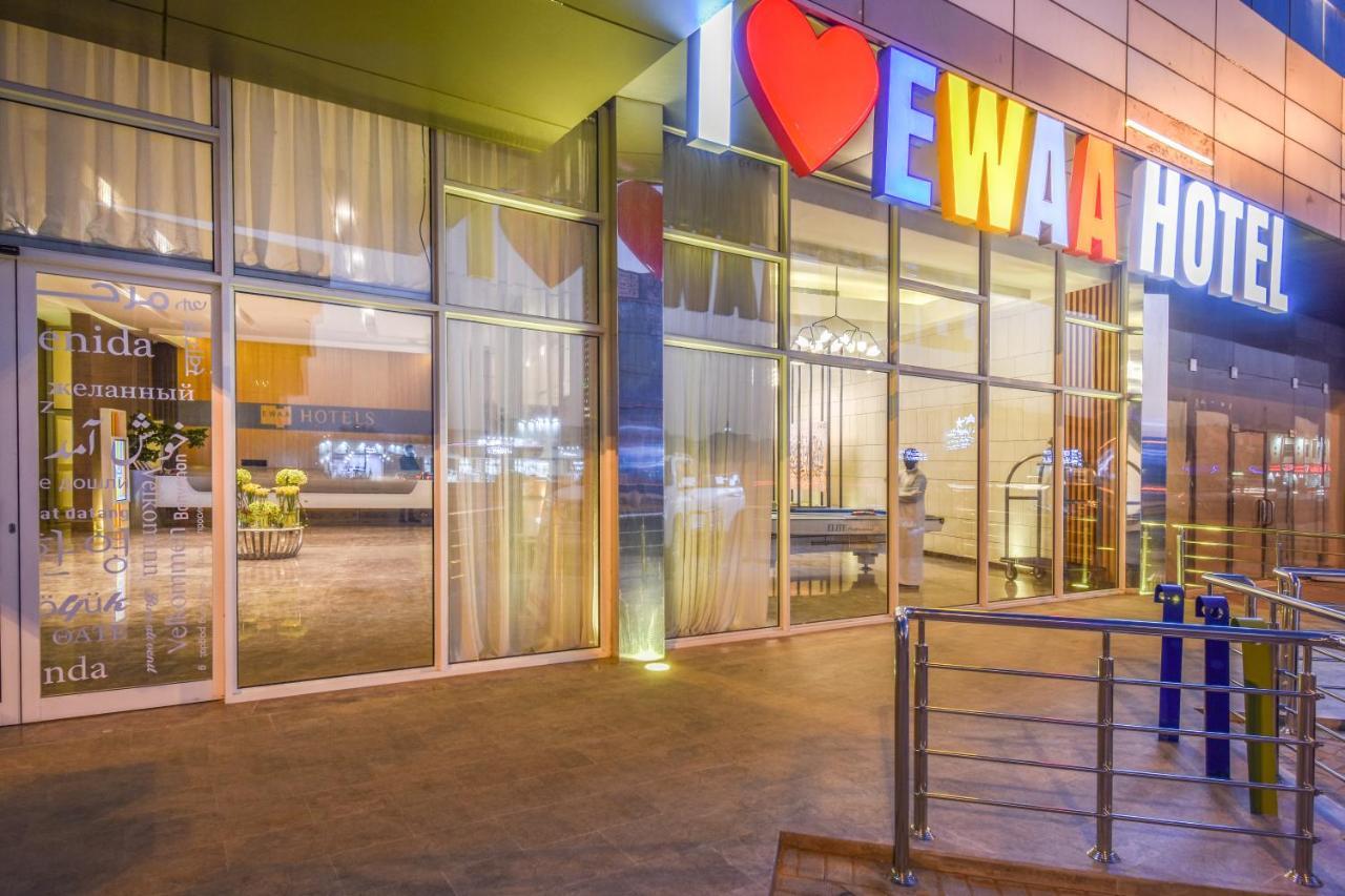 Ewaa Express Hotel - Khurais Riyadh Exterior photo